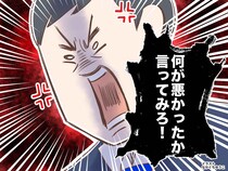 「社会人になるって、こんな理不尽に耐えることなの？」講師が社会人研修で『ブチ切れた理由』に絶句