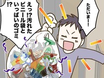 遊びに行ったはずなのに、なぜか【ゴミを持って帰ってきた息子】その『意外な理由』に「素晴らしい」