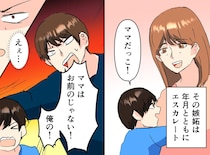 夫「お前のママじゃない！ 俺のだ！」嫉妬のあまり、ついに息子に手を上げ『信じられない発言』を