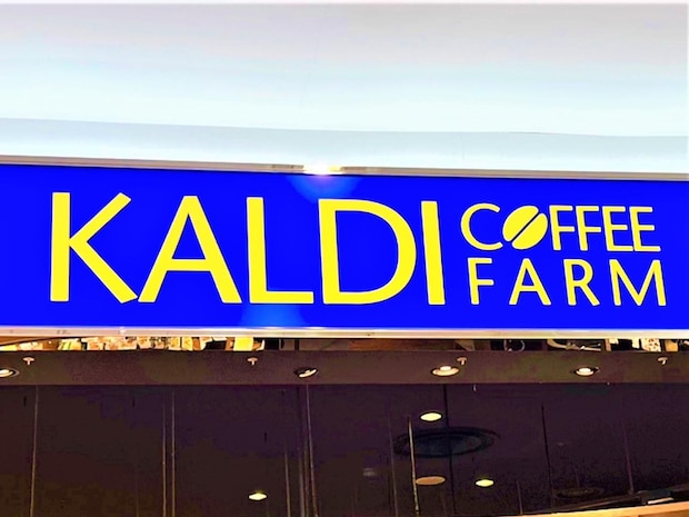 これ優勝ーーーッ！！【カルディ】食べ逃したくない♡「マニア一推しグルメ」に注目