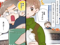 同居嫁の私。正月、ようやく自分の実家へ帰省。「お茶！」と要求した夫が、真っ青な顔になったワケ