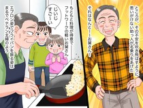 「実家に帰るよりも楽かも」3人目を出産するも、実家は遠く、姑は他界 →『思いがけない助っ人』が！