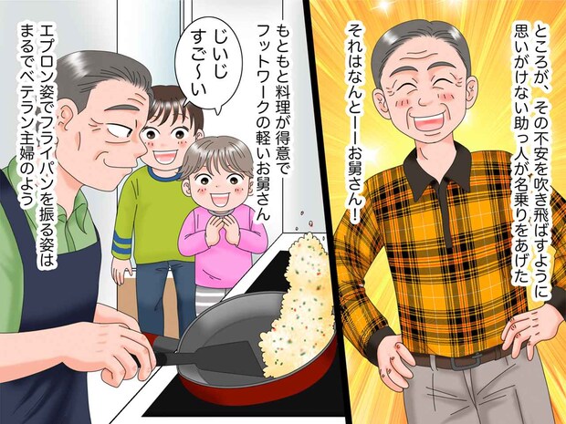 「実家に帰るよりも楽かも」3人目を出産するも、実家は遠く、姑は他界 →『思いがけない助っ人』が！