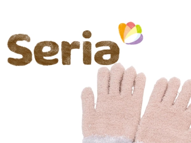 「手がかじかむ」→ 【セリア】でいいの見つけた! お値段以上な「優秀グッズ」