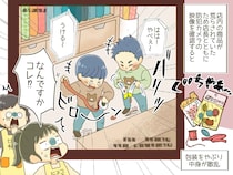 「ひどい、、」店内で商品を開封し、中身をブチまける子ども。母親から店員に、まさかの『逆ギレ発言』が