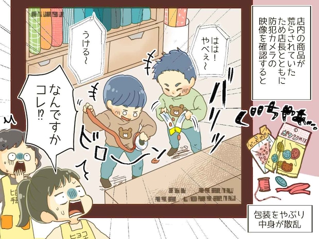 「ひどい、、」店内で商品を開封し、中身をブチまける子ども。母親から店員に、まさかの『逆ギレ発言』が