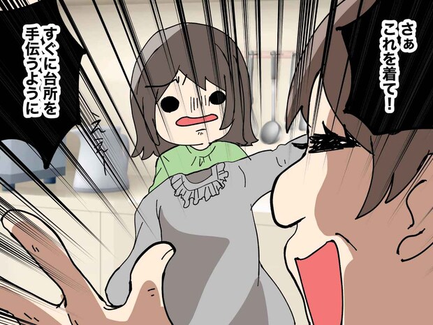 正月に帰省した途端「台所手伝って♡」姑にこき使われ、6時間後「やっと食べられる」でも、その食事は