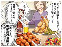 義母「今日はごちそうよ」義父「ウソだろ」退院祝いの手料理に絶句。義父「こんなことになるなんて」