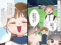 公園でママ友が「昨日までインフルだったけど元気だし♪」家に帰るよう促すも、一同が『凍りついたワケ』