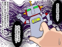 「えっ？ クローゼットの中に、、、」数週間前に捨てたはずのフィギュアが、なぜ──その驚きの真相は