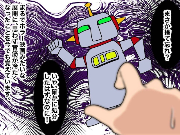 「えっ? クローゼットの中に、、、」数週間前に捨てたはずのフィギュアが、なぜ──その驚きの真相は