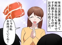 「こんなに混んでるの！？」年末のスーパーは長蛇の列！ それでも列に並ぶのが『全く苦痛じゃないワケ』