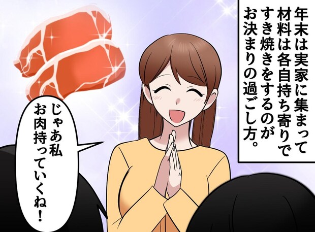 「こんなに混んでるの！？」年末のスーパーは長蛇の列！ それでも列に並ぶのが『全く苦痛じゃないワケ』