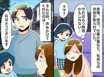 「今日、もう無理かも」子どもの世話に心が折れかけた朝 → バス停での『救世主の一言』にホロリ