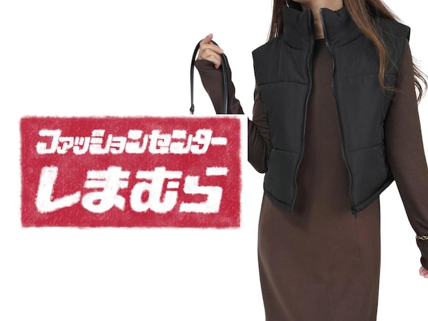 物価高にありがたい！【しまむら】マニアがパトで見つけた♡「コスパ最強ベスト」