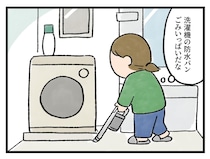 「えーっと、見てない見てない。。。」こうするしか【アラサー主婦のあるある日記】