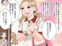 「おねえさぁん、30万貸して♪」浪費家のあなたにそんな大金貸せません。断ると『信じられない提案』が