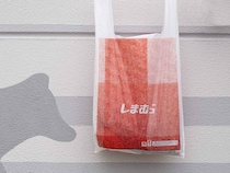 結局“この色”が1番かも！【しまむら】大人に似合う♡「モノトーンアイテム」