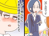 「息子は36.4度です。バイバイ！」そのまま保育園に預けた親。でも、その子には明らかに異変があって