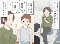 乳がんになった私。中学生になった息子には隠していたけど「俺だって、、、」ハッとさせられる一言が