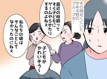 「子育て疲れた」カフェで息子に動画を見せていると「子どもがかわいそう」陰口がグサリ。すると隣の客が