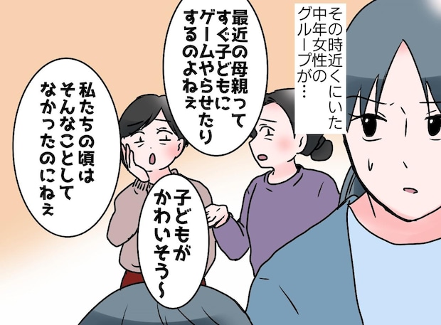 「子育て疲れた」カフェで息子に動画を見せていると「子どもがかわいそう」陰口がグサリ。すると隣の客が