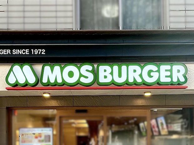 美味しそうな新作みーーーっけ♡【モスバーガー】次オーダーしたい「バーガー & シェイク」