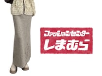 「パンツコーデ多め」な人へ！【しまむら】でGETしたい♡「淡色スカート」