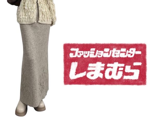 「パンツコーデ多め」な人へ！【しまむら】でGETしたい♡「淡色スカート」