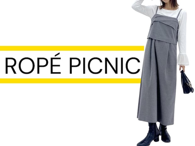 大人が頼れる“この1着”♡【ROPÉ PICNIC】着回し力バツグン！「上品キャミワンピ」