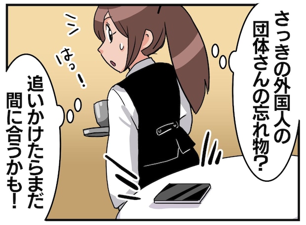 「今の仕事を続けてていいのかな」自分のキャリアに不安 →『外国人観光客』の「思わぬ言葉」にハッ