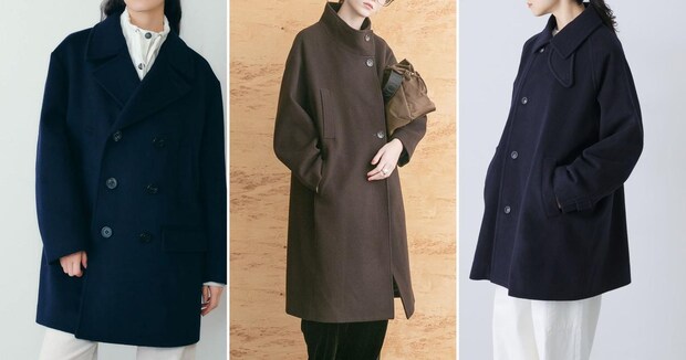 ずっと【冬の相棒でいてくれるアウター】なら、Pコート＆スタンドカラーコートを
