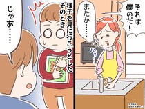 兄弟ゲンカに「勝手にして！」おもちゃの取り合い、仲裁すべき？ 長男の『思いやり行動』にホロリ