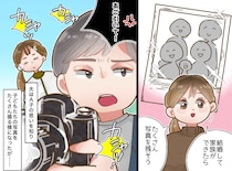 「もう撮られたくない」子どもの拒絶に夫が絶句。良かれと思った“完璧な家族写真”の『悲しい代償』とは