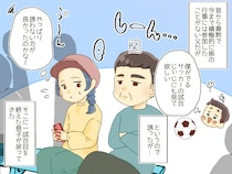 息子の試合を【しぶしぶ見に来た父】得点が決められず落ち込む息子。寡黙な父が『意外な行動』に！