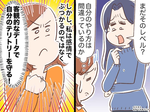 義妹「え、まだ娘ちゃんに何もさせてないの？」【早期教育マウント】を鮮やかに封じ込めた『嫁の策』