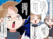 【PTAトラブル】イラストレーターの私。ボランティアを断ると「お金取るなんて」無料の業者扱いされて