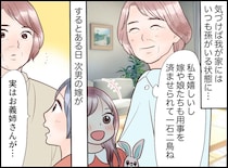 いつも子どもと過ごしたかった。「働き詰めだった昔を後悔」→ 嫁たちが共謀した『愛ある計画』に涙