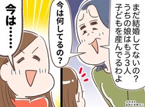 幼い頃「社交性がない子は、将来詰むわよ」と見下された私。20年後に見せつけた『最高の見返し』