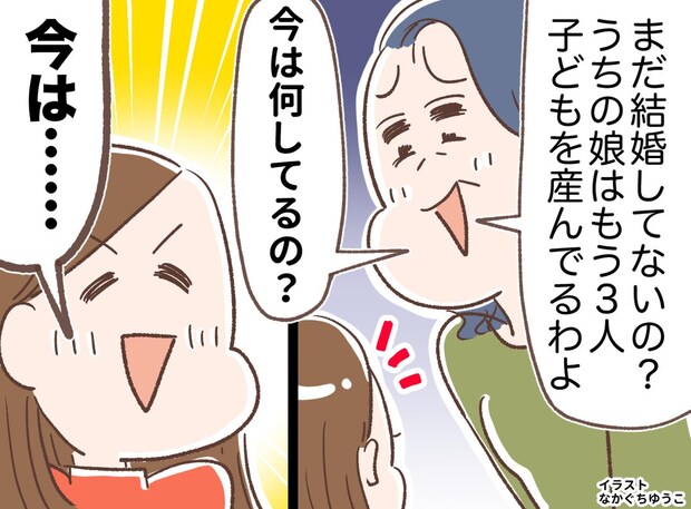 幼い頃「社交性がない子は、将来詰むわよ」と見下された私。20年後に見せつけた『最高の見返し』