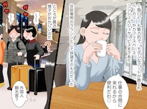 「親戚です」と言い張り外国人観光客を案内。タワマンの住民専用ラウンジが悪用された『無断ツアー』に絶句