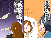 「利用してごめん」ランチ会はポイ活のため！？ シンママの『切なすぎる理由』と友人が出した『答え』は