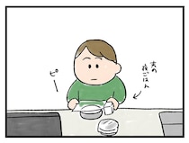 「アレがあればなああ」懐かしの──【アラサー主婦のあるある日記】