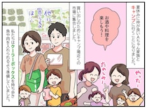 楽しいはずのキャンプが修羅場に！？ 「ええやろ」と不法投棄しようとした大人を諭した『子どもの正論』