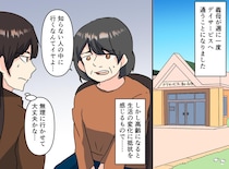 デイサービスは“お世話される場所”じゃない？「嫌よ！」と拒絶した義母が笑顔で帰宅した『意外な理由』