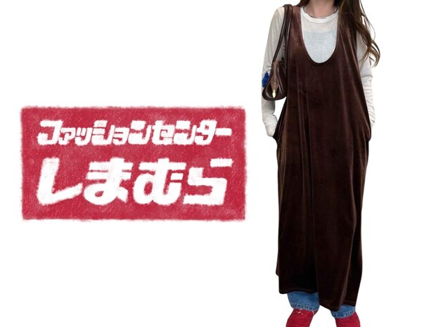 【しまむら】で大当たり見つけたーーッ！ 2WAYなのに“この値段”！「1,089円ワンピ」