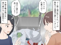 カラスの仕業でも、悪意でもなかった。ゴミ捨て場を荒らす『謎の影』防犯カメラが暴いた“切ない真相”