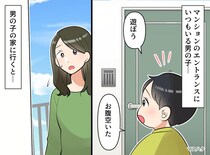 【放置子】“プライバシー”か“命”か。「お腹すいた」他人の家のチャイムを鳴らす子の家を訪ねると