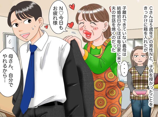 【戦慄】「私、死んだことになってる──？」義母から届いた『嫁いびり年賀状』に、マザコン夫が目を覚ます