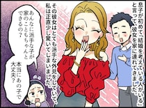 「あんな派手な子が嫁？」猛反対したけど──骨折で入院した私。嫁が漏らした『本音』に「涙があふれた」